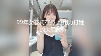 [MP4/ 329M]&nbsp;&nbsp;闷骚男100元嫖J全过程风骚熟女姐姐夸奖他长得帅气J8又长