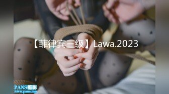 [MP4/ 3.13G] 三个00后嫩妹妹，多人轮流操名场面，外表甜美超嫩，先干哪个