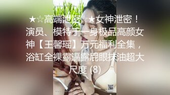 [MP4/595MB]【AI画质增强】受过专业技师培训的网红脸美女一到房贷车贷还款日就来兼职几天