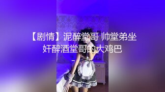 黑丝长腿安徽少妇小宾馆再战,双洞调教,後庭花塞入跳蛋,笑眯眯的样子真诱人