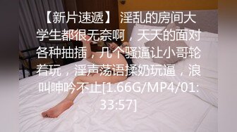 新约少妇扣完再操（简介同城约炮）-眼镜-强行