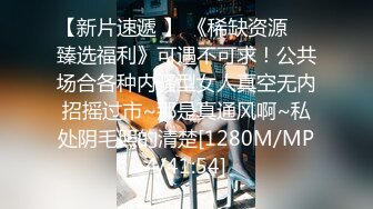 露脸绿帽强推肛交内射黑丝袜巨乳母狗 约炮资源QQ2657696108