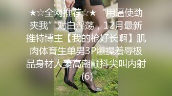 疑似某高颜值知名网红福利姬大尺度魅惑私拍流出 亲密百合 互玩极品粉穴娇喘 完美露脸1