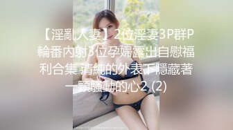 淫纹女朋友调教到位，穿着SM坐着假阳具给你口