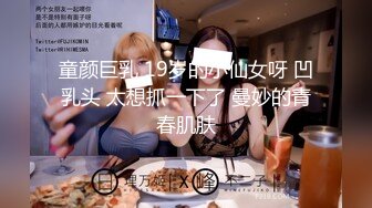 STP24248 霸榜一周&nbsp;&nbsp;探花一哥&nbsp;&nbsp;今夜高端外围继续&nbsp;&nbsp;甜美短发气质邻家女神 舔穴口交啪啪激情无限