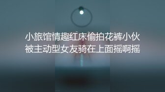 STP24166 【极品瑜伽教练】人气很高的新下海女神&nbsp;&nbsp;牛仔裤控必看&nbsp;&nbsp;女神这一对大长腿真诱惑 圆润翘臀主动求干 射了之后不满足意犹未尽