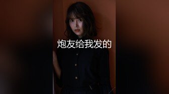 《最新流出❤️紧急企划》重金3万内部定制，清纯活泼极品粉嫩妙龄美少女【小恩】无毛嫩鲍COS明日香跳蛋调教宅舞