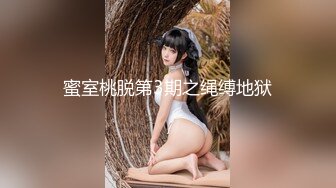 良家小少妇摸一摸就流水那种下面都拉丝了嘴巴还说不想