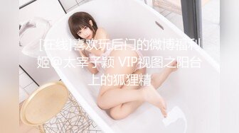 学妹的盛世美颜 一股脑都射到她的嘴里（完整版65分钟已上传简届免费看