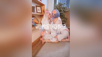 最近很火的【新一代女探花】同闺蜜上门服务老头家中玩双飞刚搞完他老婆要回来了赶紧撤回宾馆再接一位胖哥场面太刺激