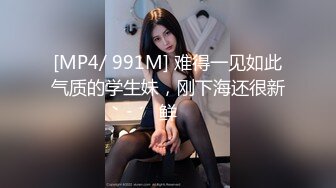 顶级气质尤物御姐女神『LuckyQL777』绿帽老公带单男3P车震小骚妻 别人眼中的高冷女神 实际是一心求操的母狗