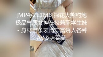 [2DF2] 完美身材极品九头身蜜臀长腿瑜伽女翘臀玩弄蜜穴 正义的肉棒制裁尤物 后入狂轰爆射 [MP4/147MB][BT种子]