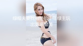 35岁瑜伽骚妇人美又骚,谁顶得住这股风骚劲...