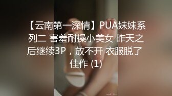 [MP4/ 904M] 约个尤物少妇放松 白皙丰腴娇躯加上纯纯颜值真让人鸡巴硬啊