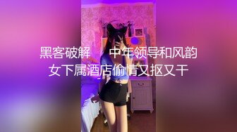 新流出安防酒店偷拍精品❤️黑丝母狗学生妹女友一晚上被小胖内射6次