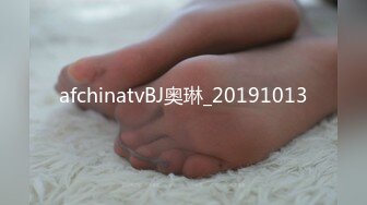 afchinatvBJ奥琳_20191013