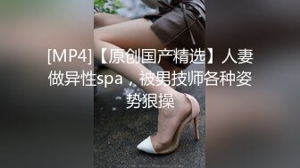 [MP4]STP30461 【龟先入洞】新人胖哥操逼，肉肉身材妹子，抬起腿直接开操，抱着屁股打桩机，搞得舒服 VIP0600