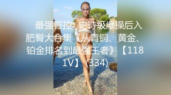 星空传媒 XKVP-112 二逼混子假借看风水爆操风韵少妇 女神-梁佳芯