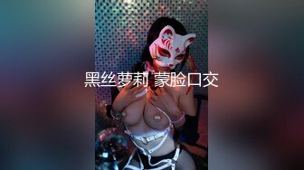 [MP4/571M]9/22最新 绝对的反差婊3P刚开始还羞涩进入之后双管齐下VIP1196