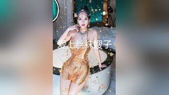 [MP4]大圈高端甜美外围美女&nbsp;&nbsp;乖巧可爱自带性感网袜&nbsp;&nbsp;这样摸你奶头有感觉吗