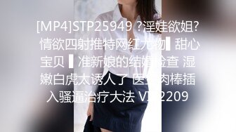 ☆★《最新流出售价690合集》☆★把色情拍成艺术！绝世容颜甜美女神jasmi私拍，手指各种道具蔬菜紫薇白浆泛滥高潮喷水 (8)