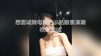 【新速片遞】&nbsp;&nbsp;《台湾情侣泄密》眼镜哥和极品女友啪啪啪遭曝光[780M/MP4/16:04]