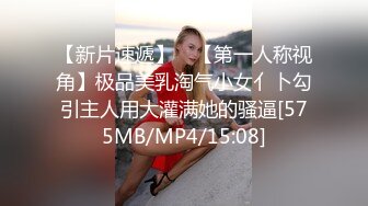 扣扣传媒 fsog-090 性感肉丝小姐太会玩-91兔兔