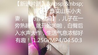 [MP4]STP24921 最新非常极品玲珑曼妙网红美少女▌安安老师 ▌皮革裙网袜色诱哥哥 挺翘粉乳樱桃粒 假阳具插得好爽 VIP2209