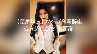 [MP4/ 494M] 东北网红女神这屁股极品，特写吸吮大屌，骑上来插入上下套弄，爆插屁股腰细肥臀