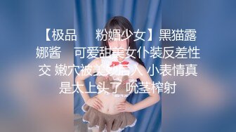 【骑洋马光荣❤️挨洋炮可耻】美国9寸大屌男友和香港长腿嫩模女友疯狂性爱事❤️裹硬J8主动骑上去开操 高清1080P原版