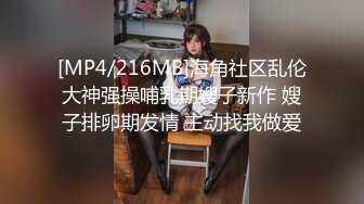 [MP4/ 1.01G] 妙龄女郎 又来了，手持镜头特写粉嫩穴，近景交，娇小身材啪啪做爱，换个男主再来一炮