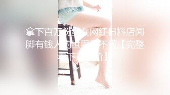 STP26699 童颜巨乳娇小可爱的美女主播，露脸口交，女上位啪啪操逼