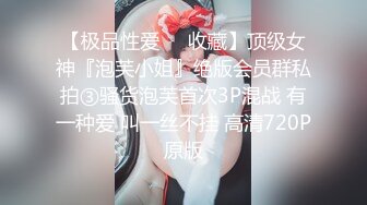 女神泄密！演员、模特于一身极品高颜女神【王馨瑶】万元福利全集，浴缸全裸露逼露屁眼抹油超大尺度 (22)