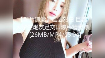 极品娇小身材小美女