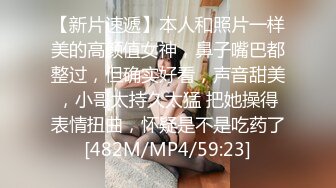 STP17442【最爱巨乳姐姐】巨乳姐姐裸体在家勾引弟弟同学体验超爽性爱 各种体位 无套插入 口交 乳交 淫荡话语全都来