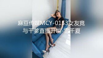 富豪的玩物邀约美女去打高尔夫摸着小蛮腰就硬了后面抱起性感酮体激情爱爱