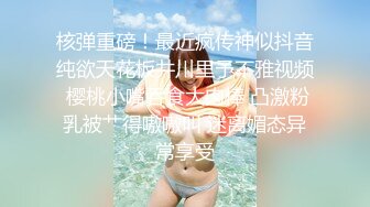 超级粉嫩【十八岁小妞】刚满十八岁~就被无套内射~好爽，清新自然一秒带你想起初恋，白瘦幼小骚货！ (4)