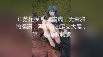 【新片速遞】&nbsp;&nbsp; 高颜值❤️-Ts伪娘酱酱-❤️ 喝多了 被强迫舔直男体育生的大脚袜和大jj太羞耻了 这让本宫怎么面对大家！ [20M/MP4/01:49]