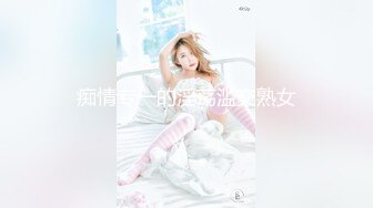 手势验证，婚纱少妇