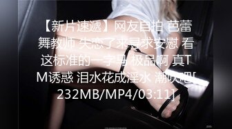 【新片速遞】少妇控福音！【高质量MJ推荐】迷奸戴眼镜的特别有女人韵味的美少妇，黑丝翘臀 丰满身材，斯文戴眼镜 要吐血啦【水印】[643M/MP4/50:29]