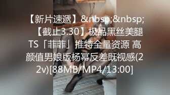 [MP4/661M]3/31最新 风韵爆乳尤物嫚嫚体验超短裙嫩穴塞入跳蛋VIP1196