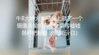 ⚫️⚫️顶级女神人间尤物！重磅微密圈巨乳肥臀红人【小王同学】千元VIP门槛视图，让男人欲罢不能的肥鲍肥臀大奶