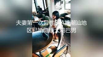 兔子先生 TZ-109-01 轮奸女搜查官上篇-绫波丽 