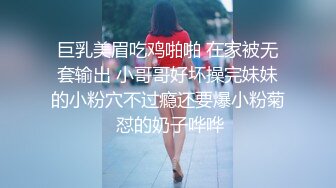 中文字幕 女友的姐姐真是尤物啊 很会玩饱满奶子