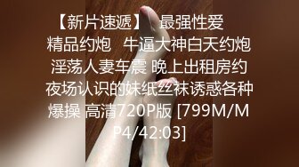 黑丝女神被调教成母狗，甚至开发3p统统内射不在话下（简芥约女主）