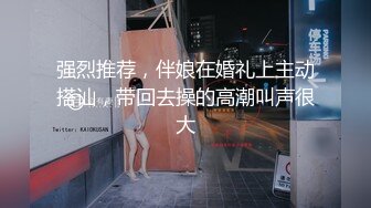 ✿淫荡空姐✿极品反差空乘女神和男友吵架后 酒店服务金主爸爸 外人眼中的女神私下其实是个欠操的骚母狗而已