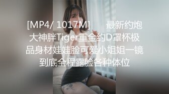 后入骚货小炮友第四部