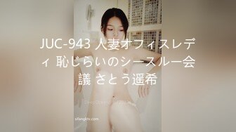 【全網首發】【稀缺】【白嫩豪乳