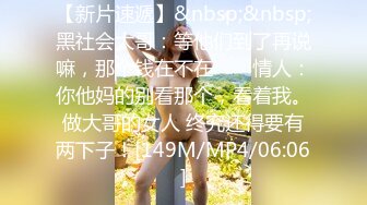 极品微胖04肥臀巨乳妹妹，自动挡教学