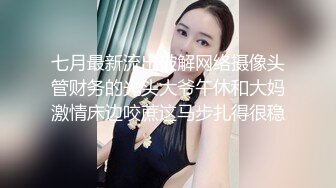 《百度云泄密》单位聚会美女同事被灌醉带回酒店各种玩弄她的大肥鲍 (8)